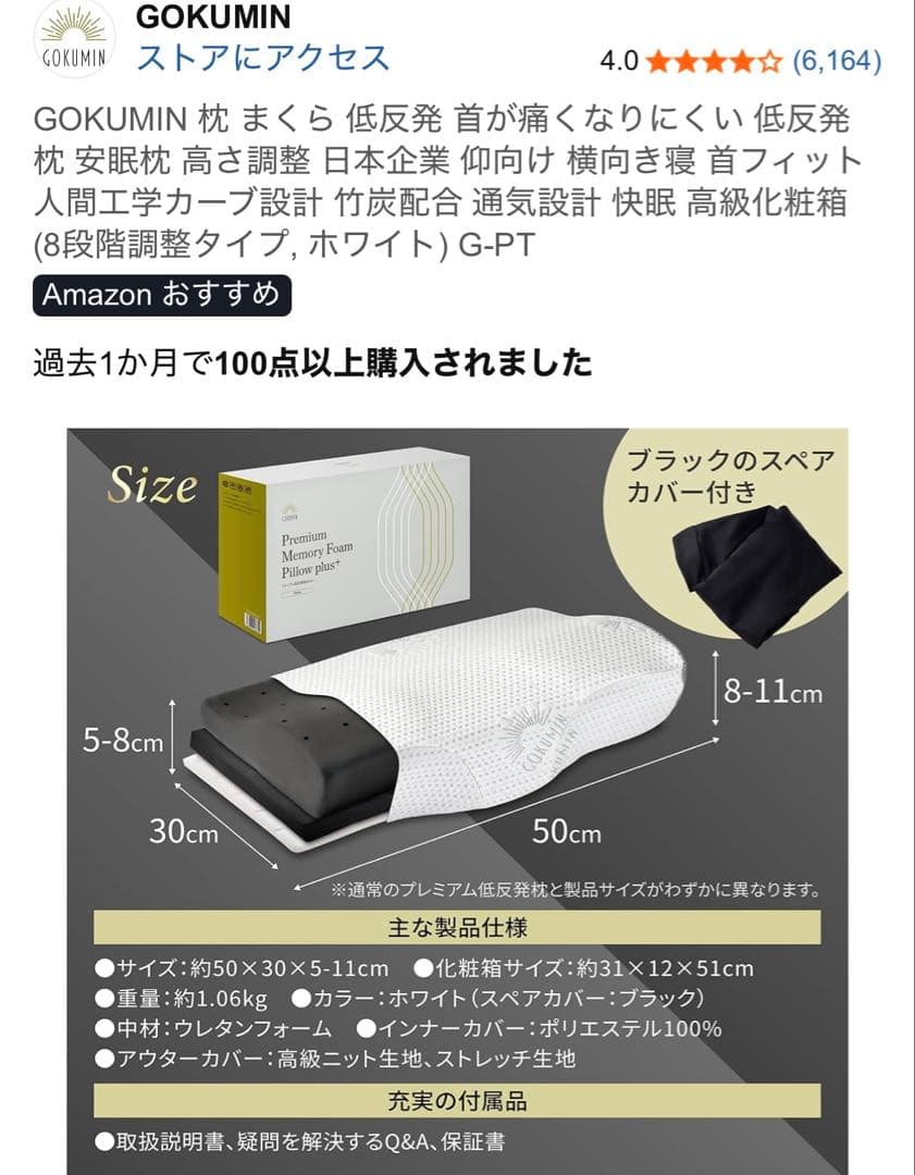 LOVIN‼️、2025年8月に購入❣️新品未開封