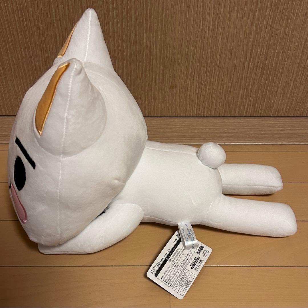 どこでもいっしょ トロ 　ぬいぐるみ メガジャンボ寝そべりぬいぐるみ