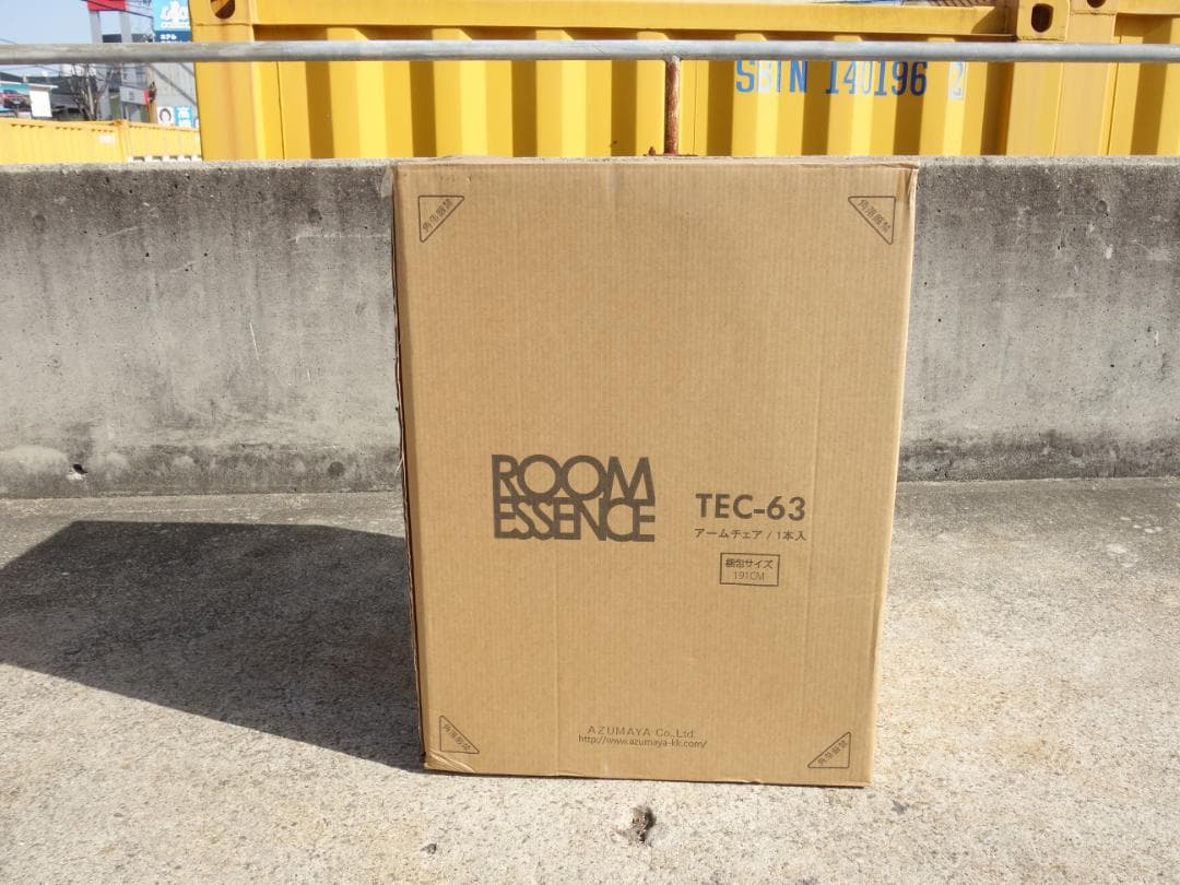 K▼未使用 未開封 東谷 AZUMAYA アームチェア (39920)