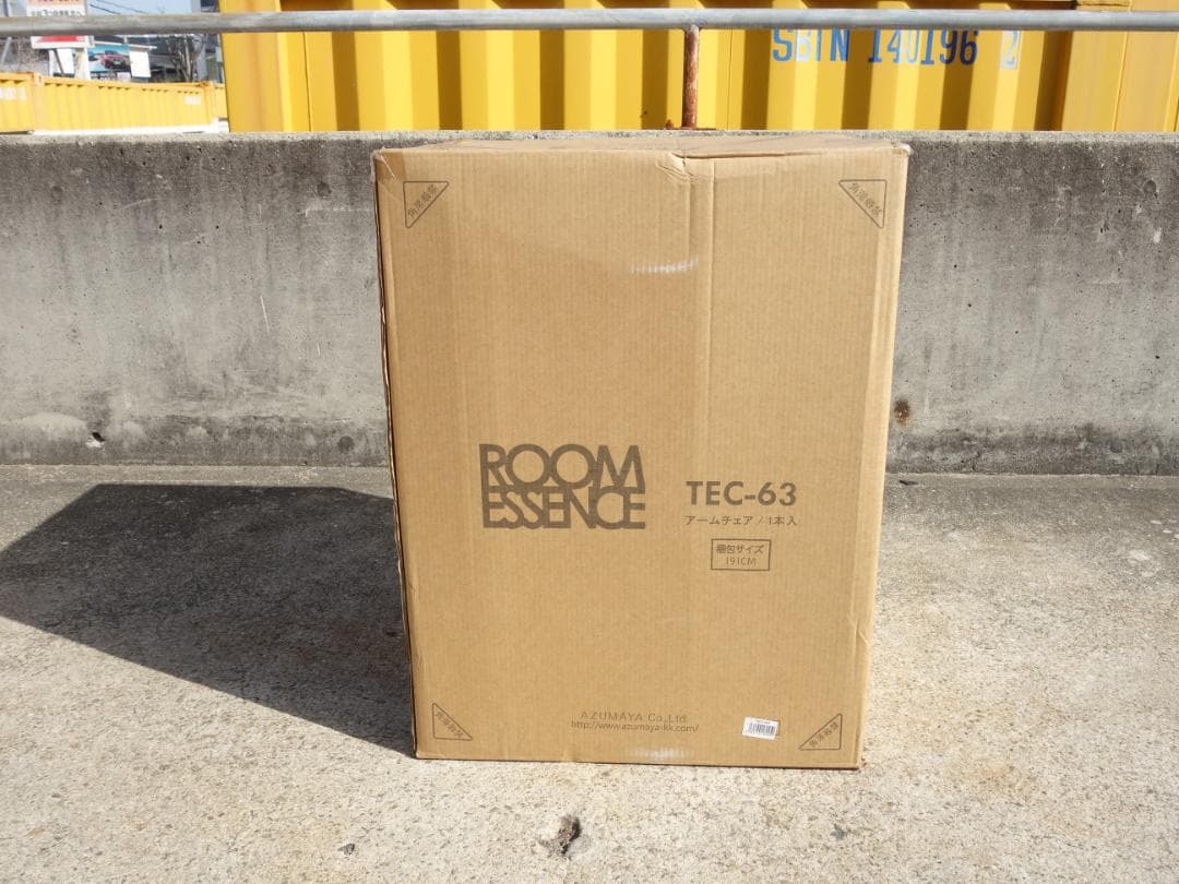 K▼未使用 未開封 東谷 AZUMAYA アームチェア (39920)