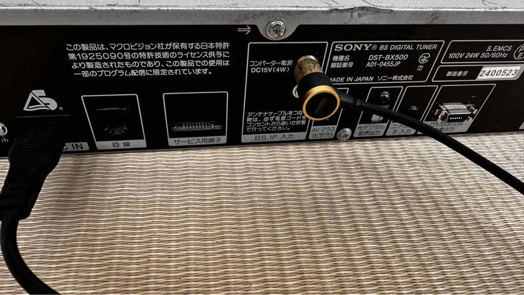 SONY BS DIGTAL TUNER DST−BX500