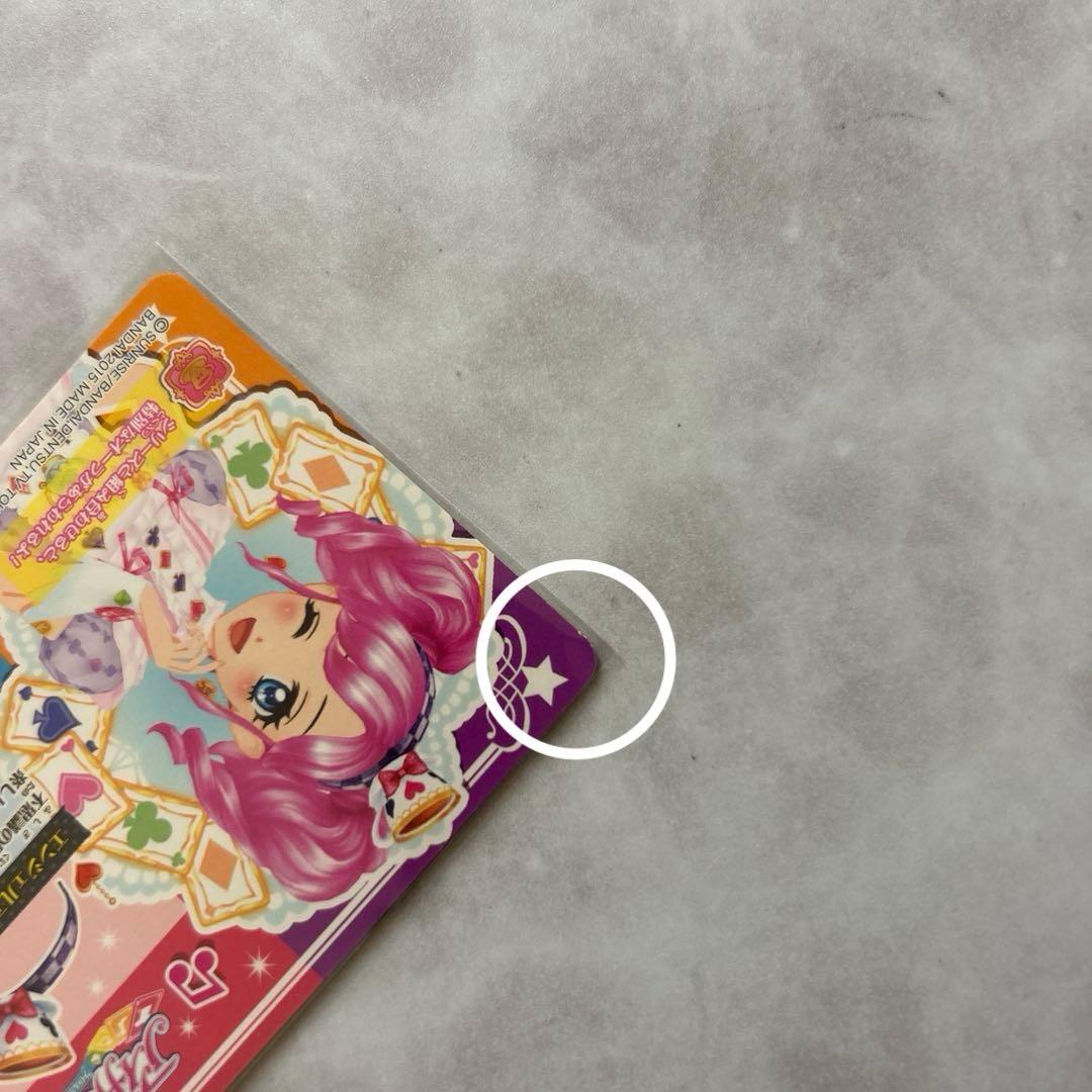 ☆アイカツ☆エンジェルアリスコーデ　コンプ4枚セット【未使用品】ラスト1セット