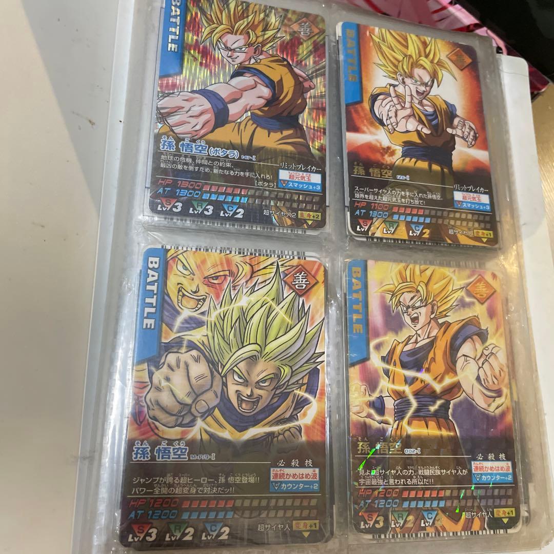 ドラゴンボールZ　データカードダス