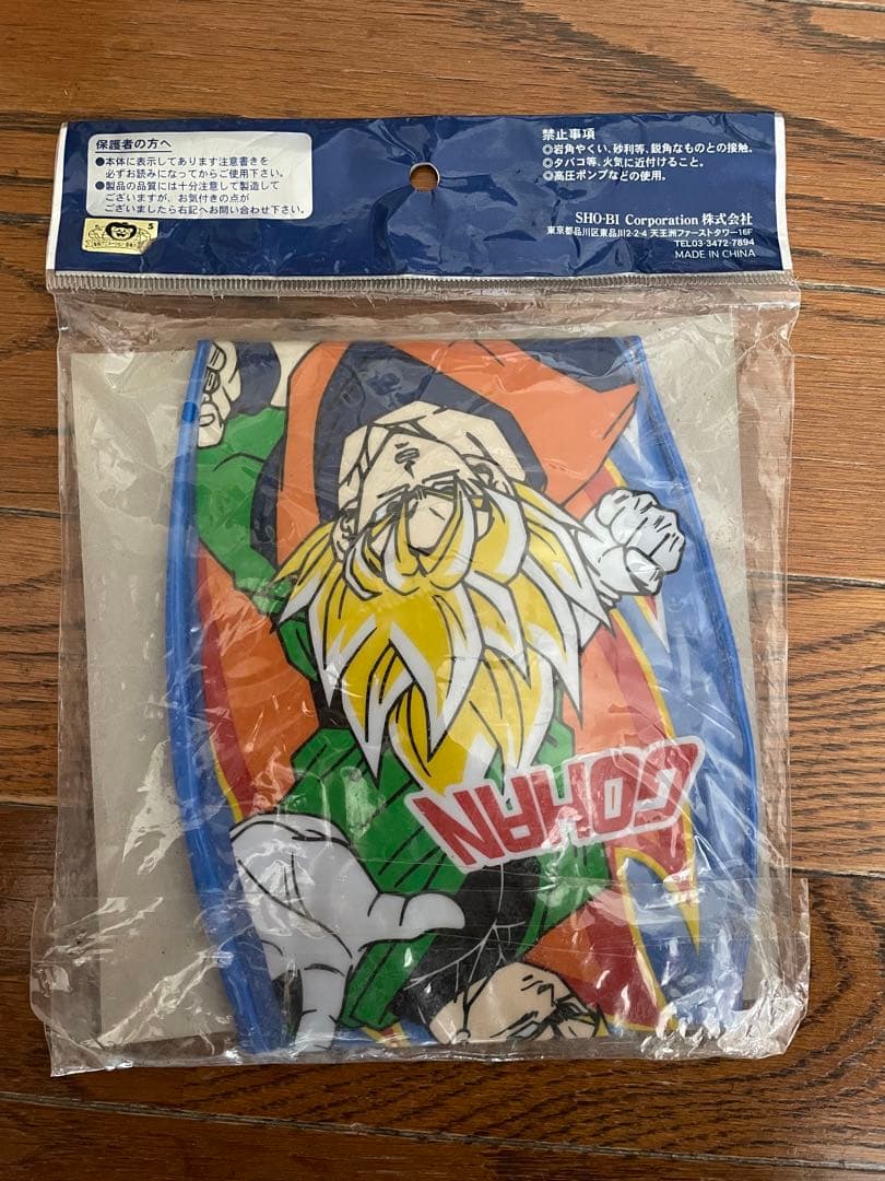 ドラゴンボールＺ　ビーチボール40cm
