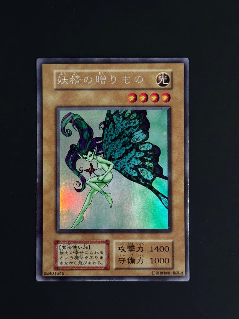 リミテッドエディション1 フルコンプ 比較的美品