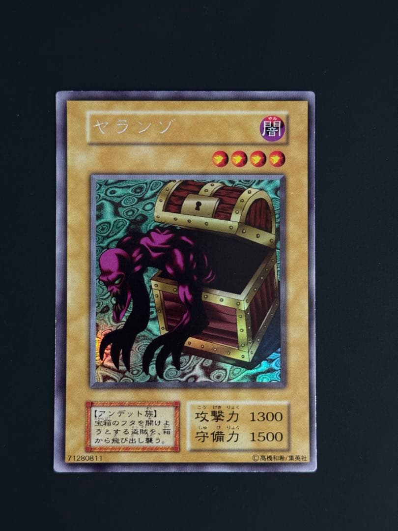 リミテッドエディション1 フルコンプ 比較的美品