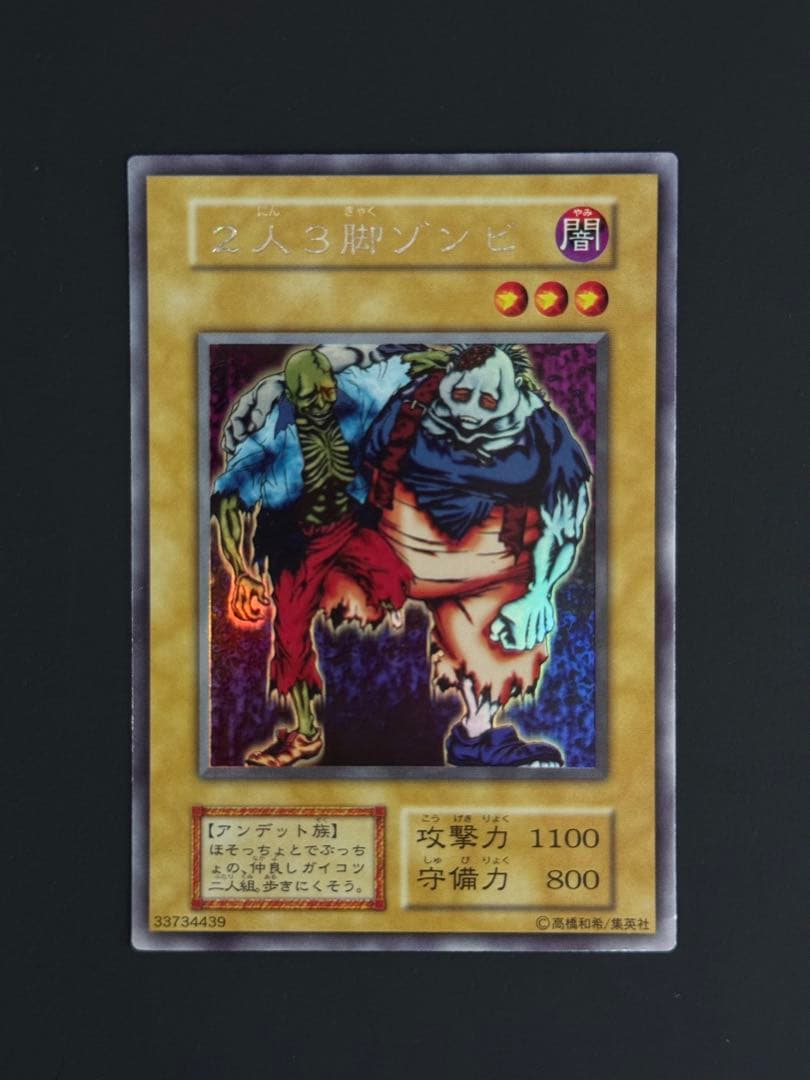 リミテッドエディション1 フルコンプ 比較的美品