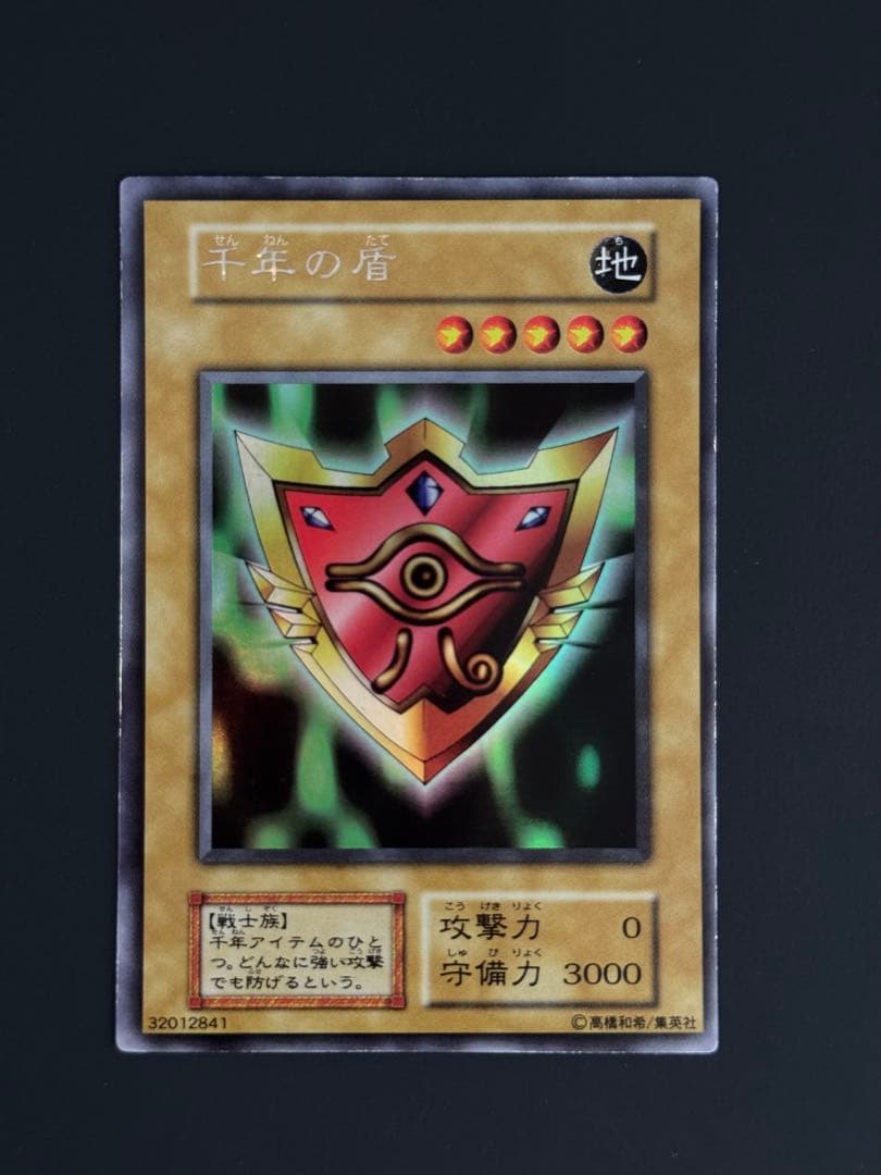 リミテッドエディション1 フルコンプ 比較的美品