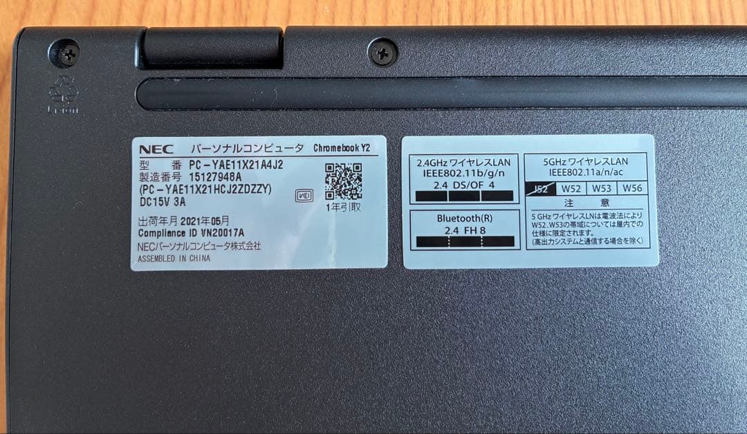 NEC クロームブック y2 パソコン