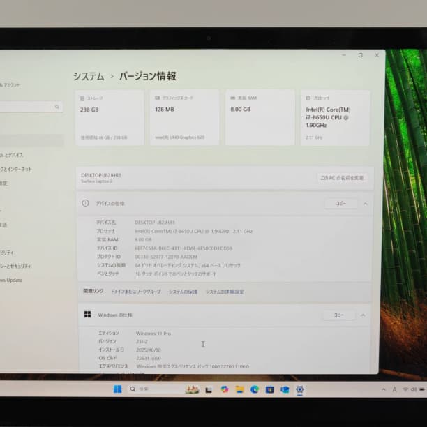 タッチ◎バッテリ◎ Surface Laptop2 i7-8 SSD256GB