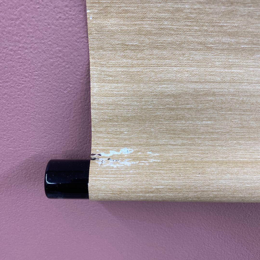 美品 掛け軸 藤井誡堂作「瑞雲」大徳寺 共箱 禅語 縁起物 茶掛け