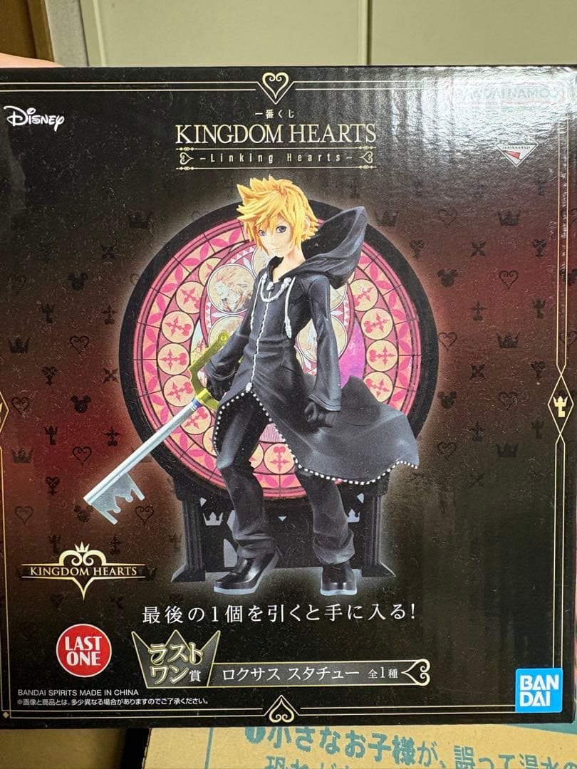 KINGDOM HEARTS キングダムハーツ ロクサス スタチュー 一番くじ