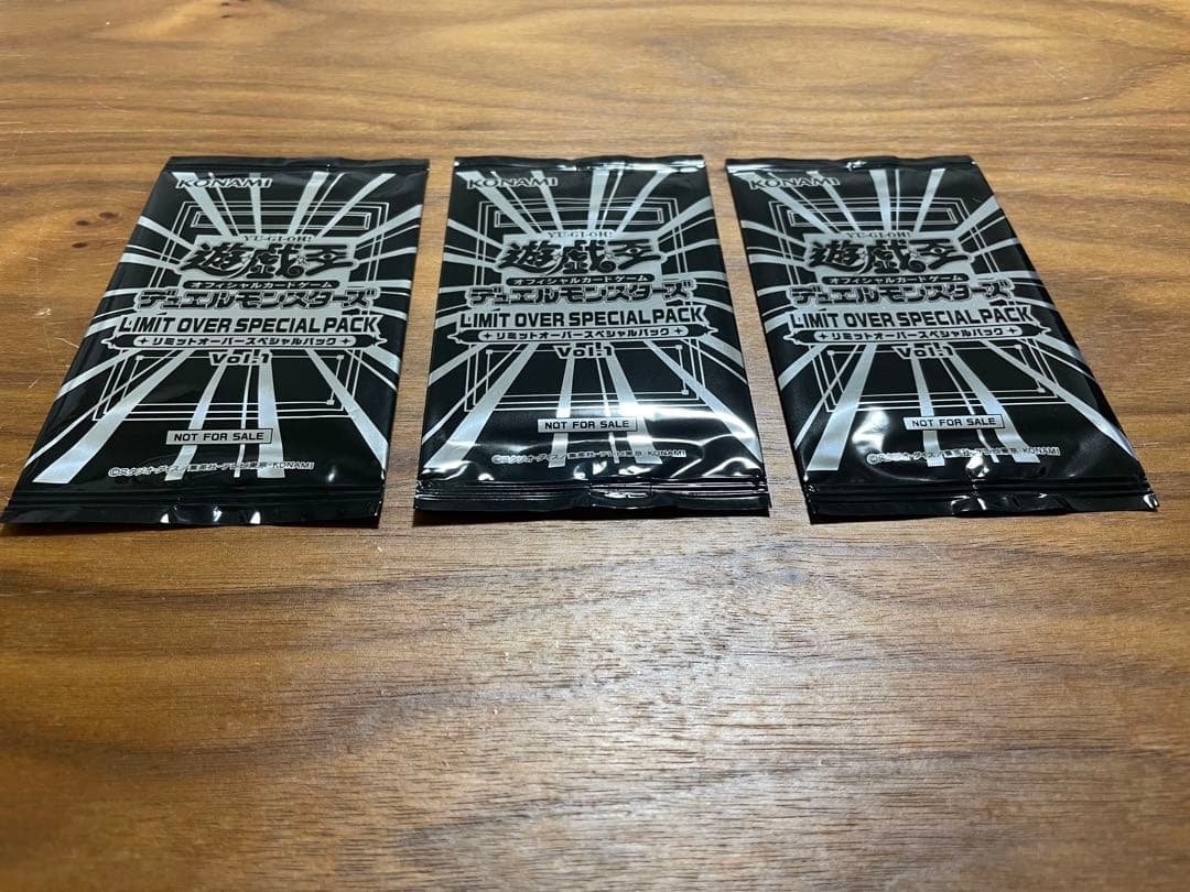 遊戯王LIMIT OVER SPECIAL PACK Vol.1 プロモパック