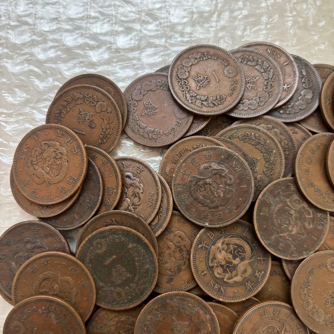 1銭銅貨　150枚　まとめ　古銭　旧貨幣
