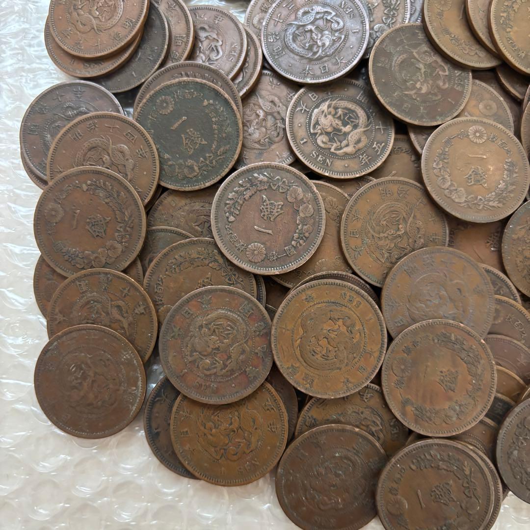 1銭銅貨　150枚　まとめ　古銭　旧貨幣