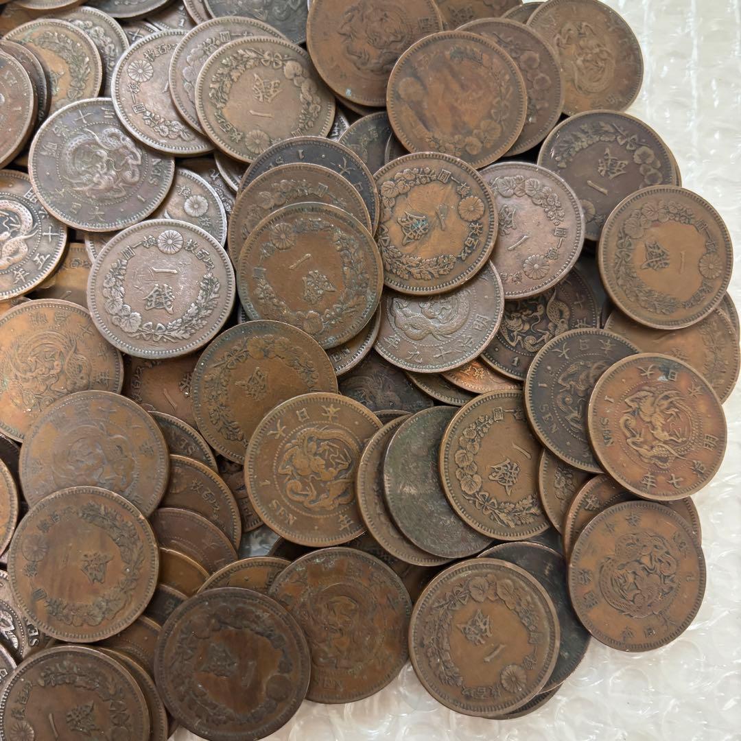 1銭銅貨　150枚　まとめ　古銭　旧貨幣