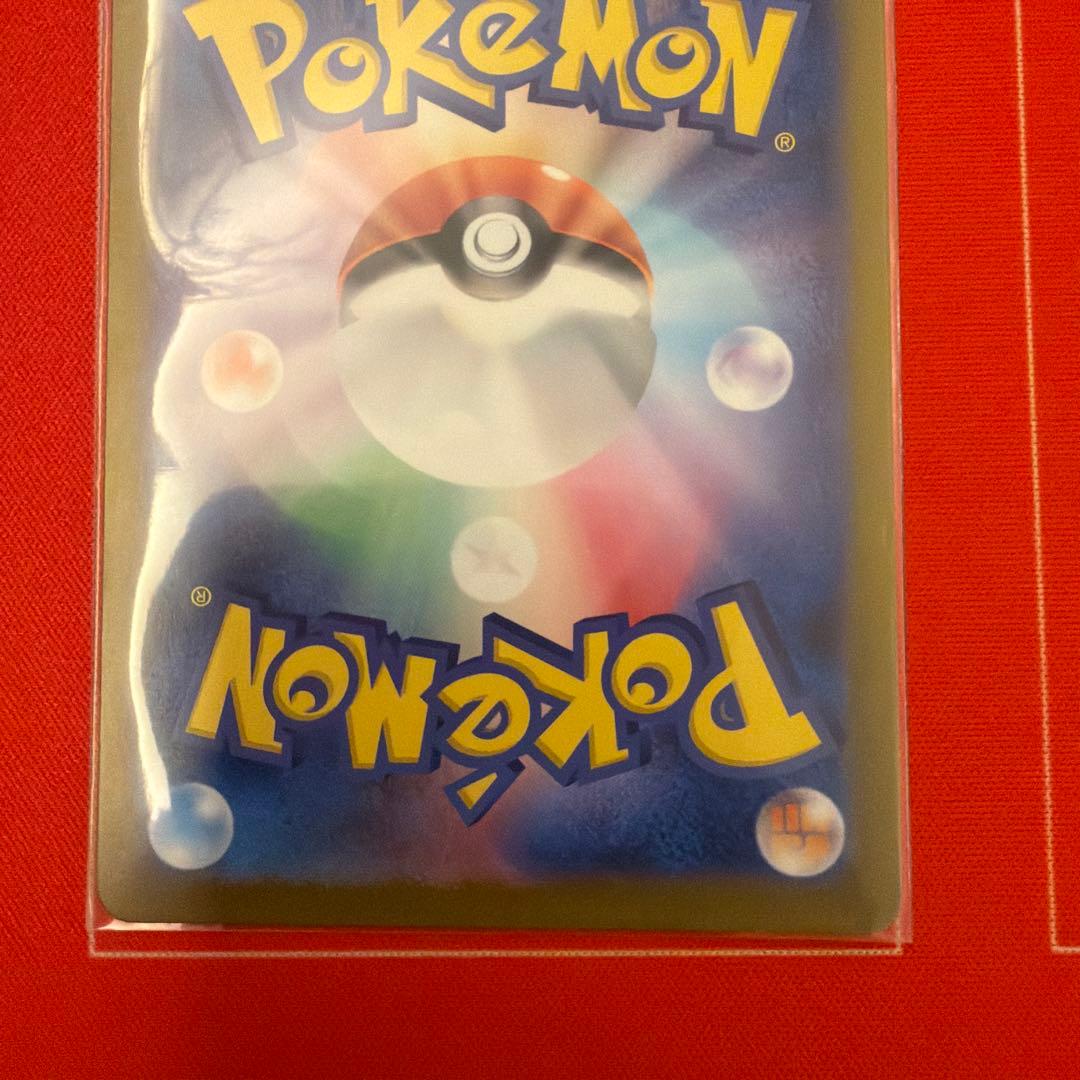 ポケモンカード 151 ポケモンSR 11枚　まとめ売り　 リザードン　など