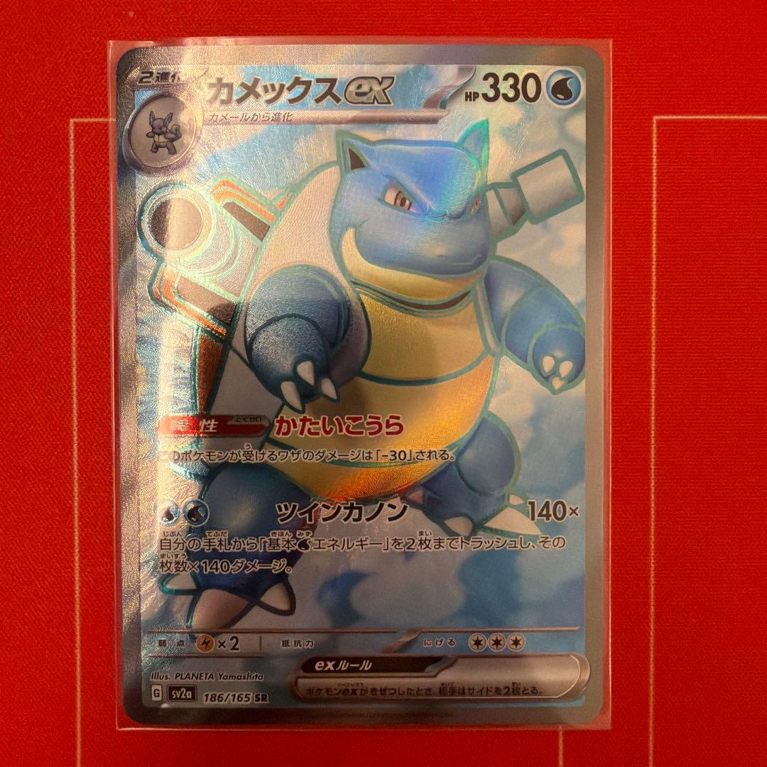 ポケモンカード 151 ポケモンSR 11枚　まとめ売り　 リザードン　など