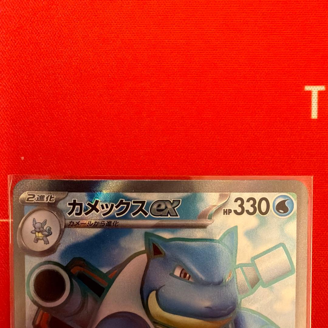ポケモンカード 151 ポケモンSR 11枚　まとめ売り　 リザードン　など