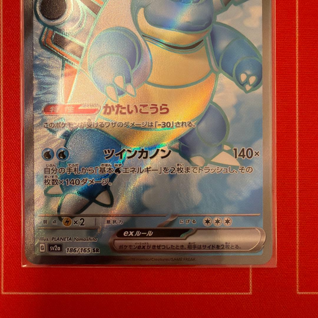 ポケモンカード 151 ポケモンSR 11枚　まとめ売り　 リザードン　など