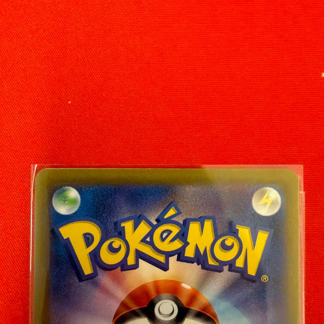 ポケモンカード 151 ポケモンSR 11枚　まとめ売り　 リザードン　など