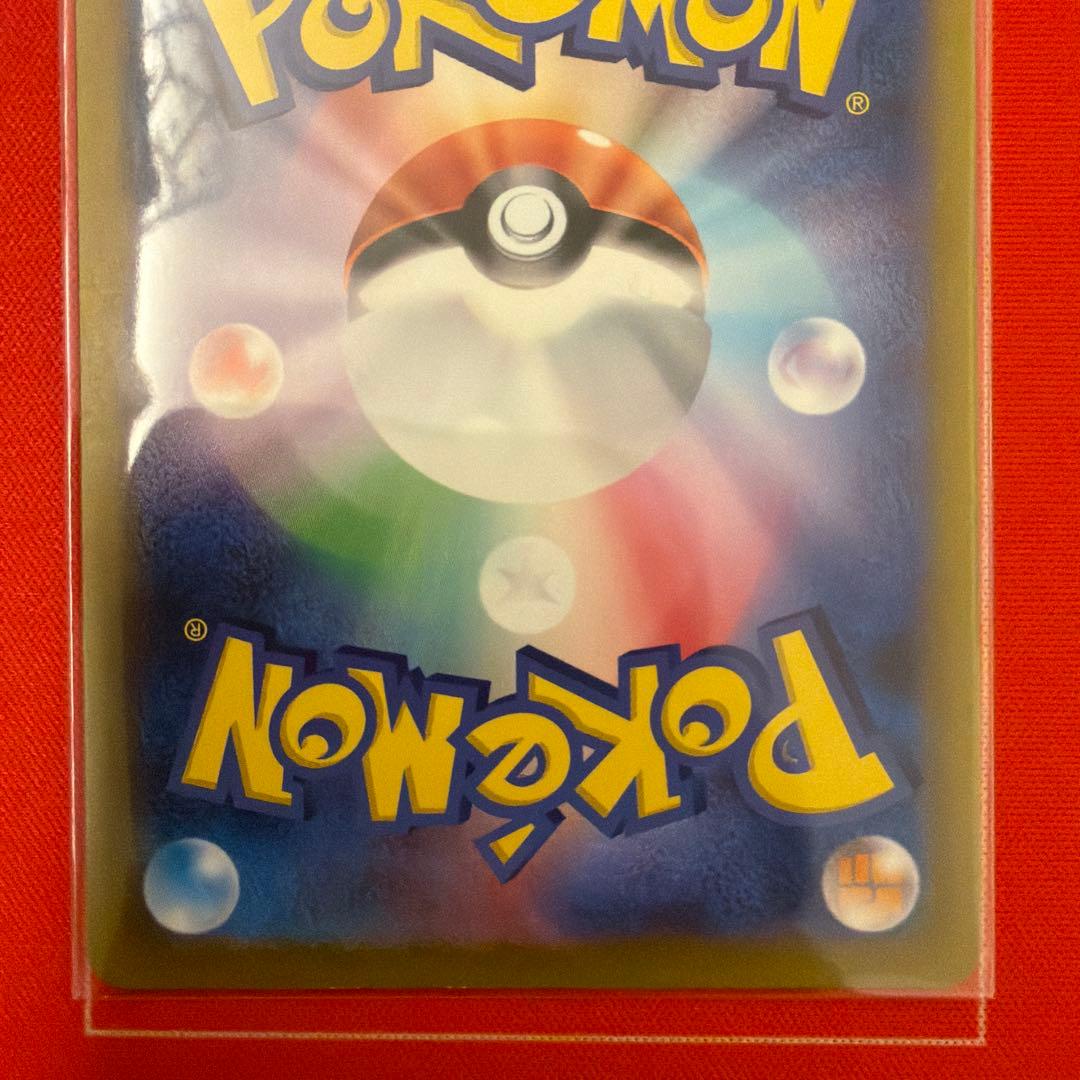 ポケモンカード 151 ポケモンSR 11枚　まとめ売り　 リザードン　など