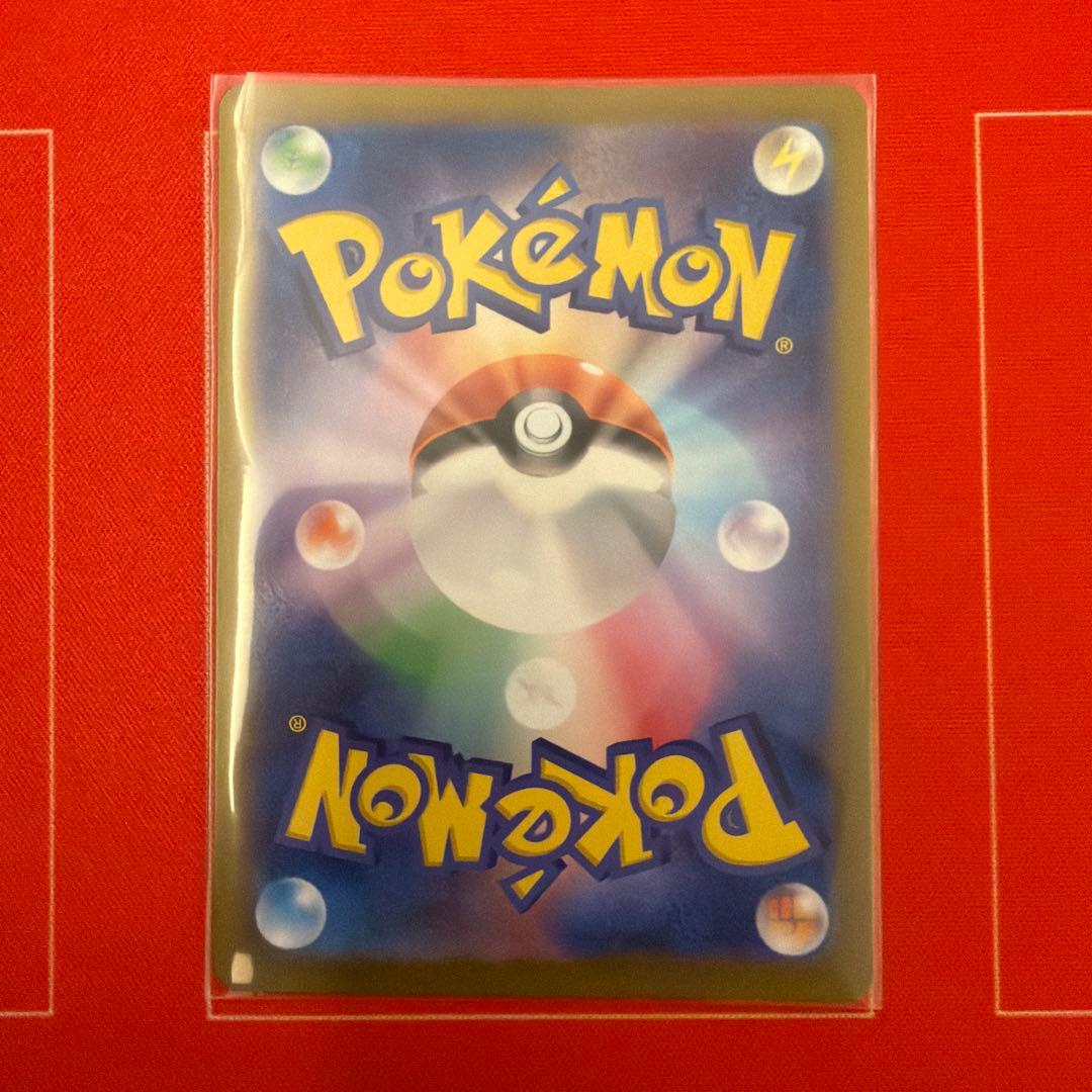 ポケモンカード 151 ポケモンSR 11枚　まとめ売り　 リザードン　など