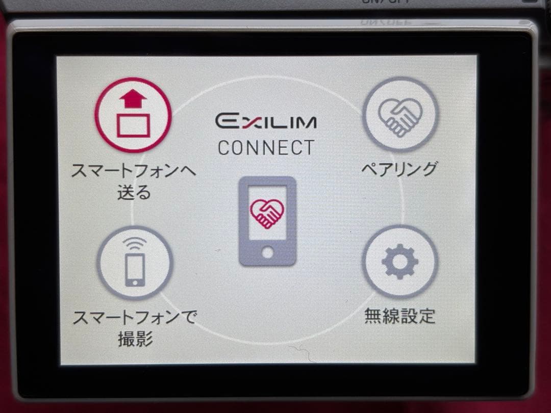 CASIO EXILIM EX-ZR3200 ホワイト 美品
