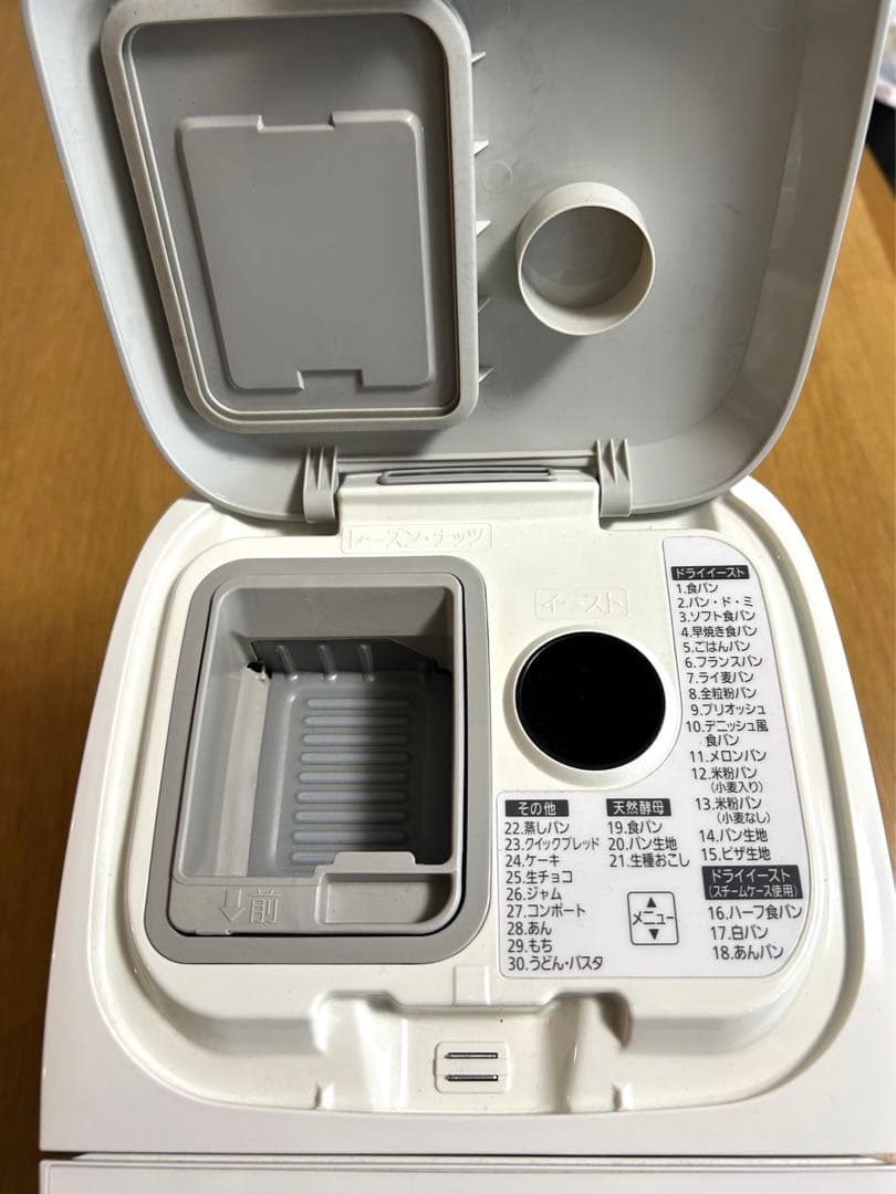 Panasonic ホームベーカリー SD-BMS105