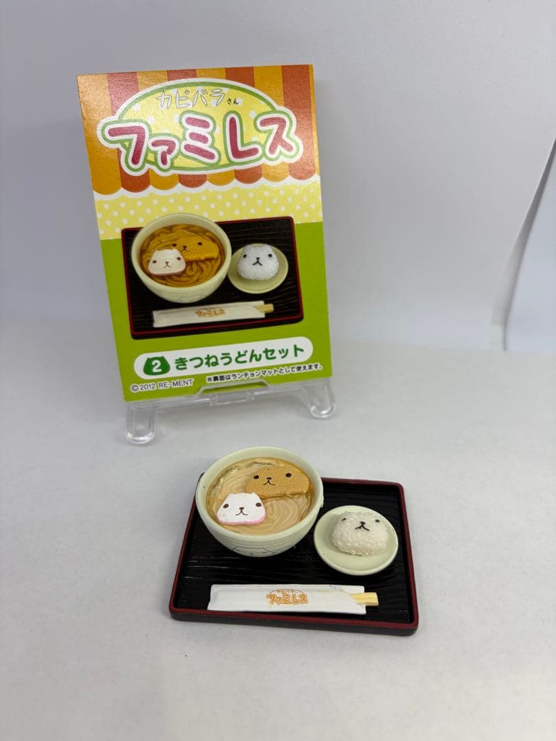 リーメント　カピバラさん ファミレス　全8種