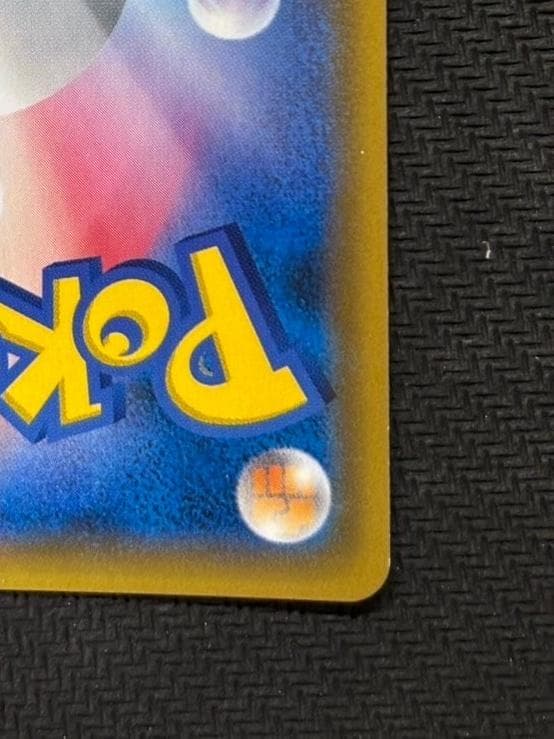 お茶会ごっこピカチュウ: プロモ[SM-P 325](プロモーションカード「SM