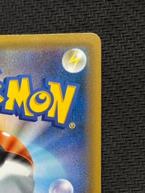 お茶会ごっこピカチュウ: プロモ[SM-P 325](プロモーションカード「SM