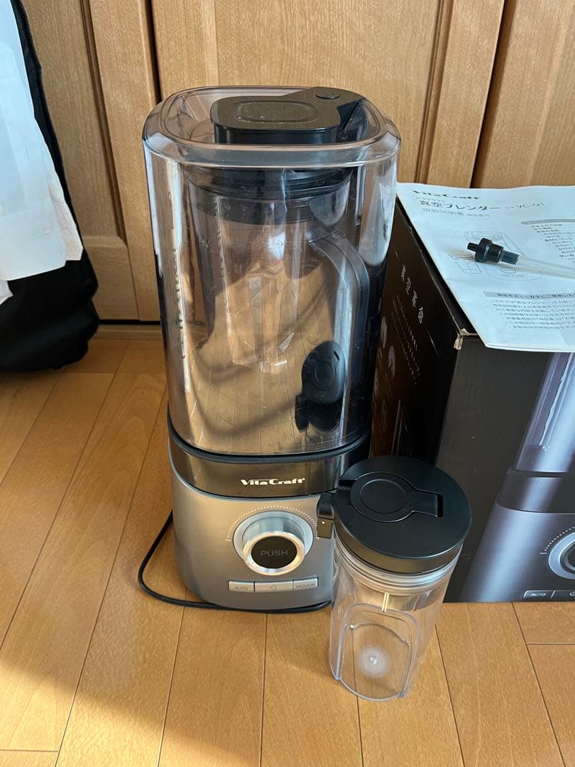 Vacuum Blender VC-01 真空ブレンダー