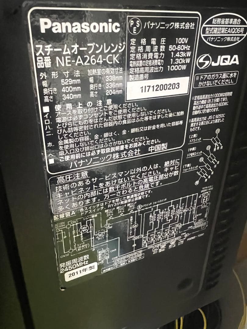 ひろと  スチームオーブンレンジ Bistro 電子レンジ