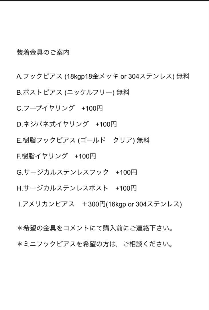 アリコ様　ご注文ページ　no.0028 0462