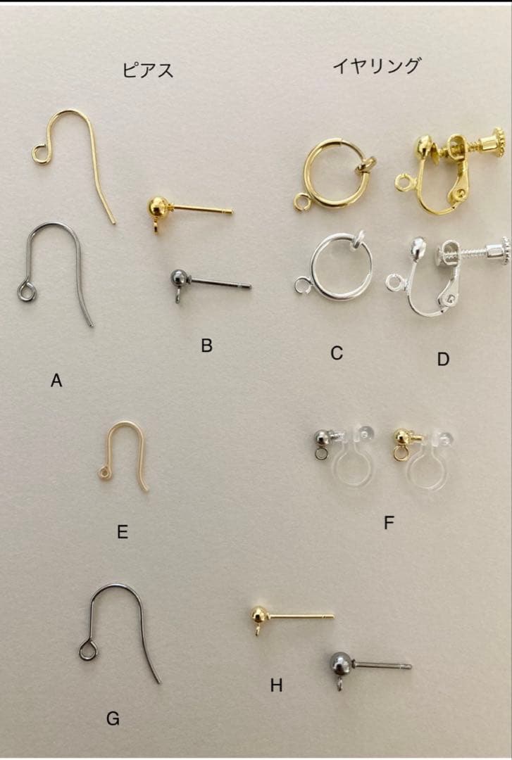 アリコ様　ご注文ページ　no.0028 0462