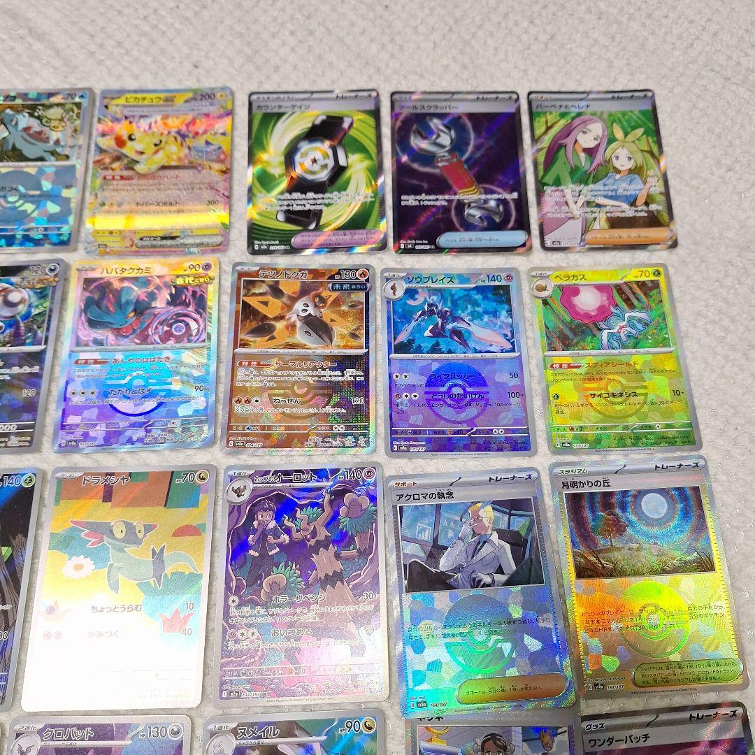 ポケモンカード 72枚 まとめ売り おまけ付き