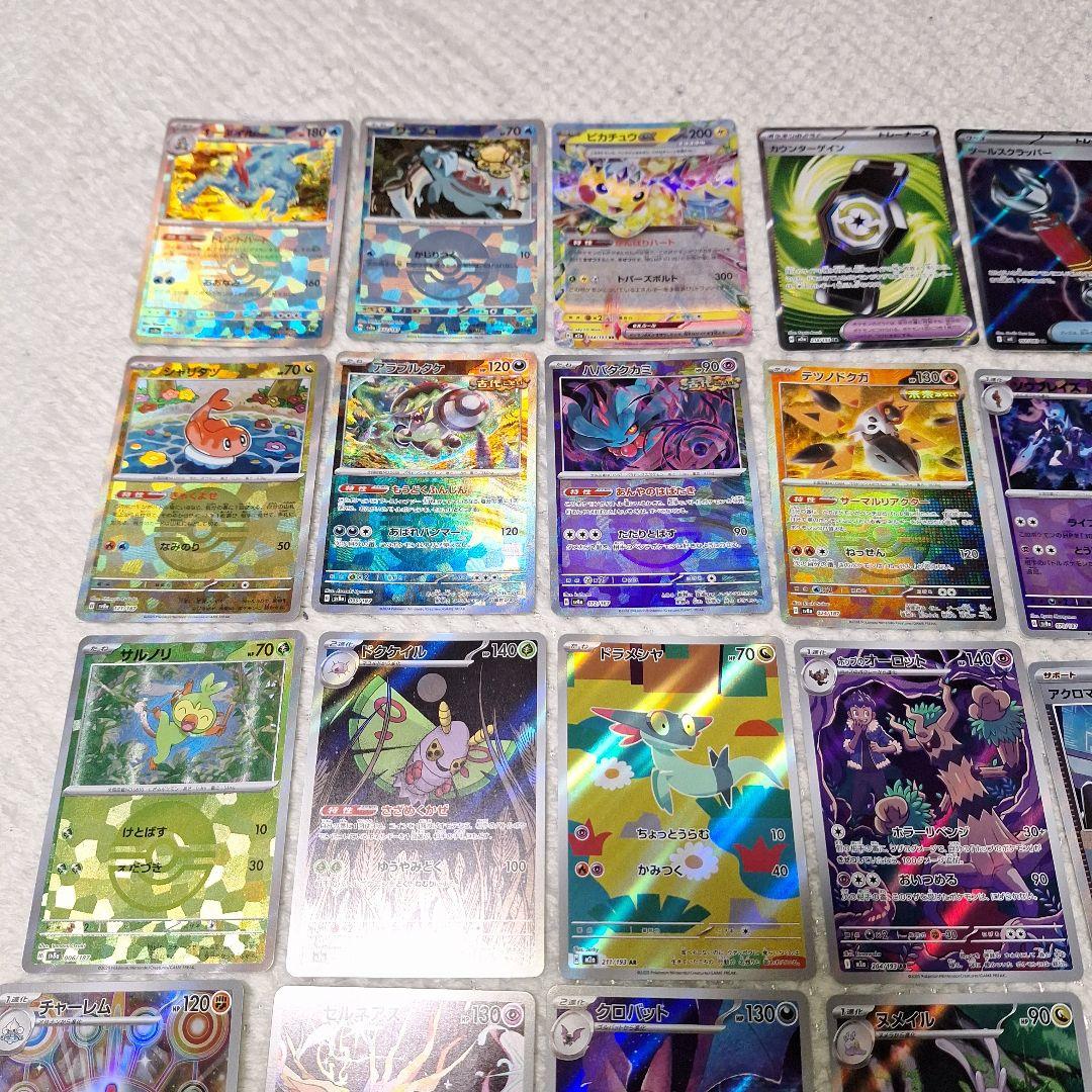 ポケモンカード 72枚 まとめ売り おまけ付き