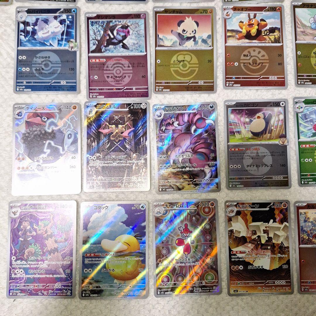 ポケモンカード 72枚 まとめ売り おまけ付き