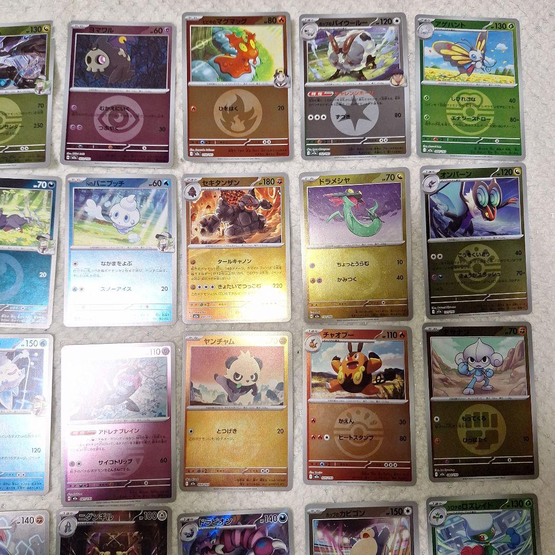 ポケモンカード 72枚 まとめ売り おまけ付き