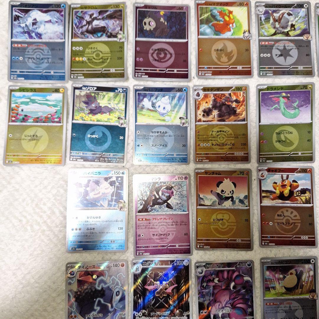ポケモンカード 72枚 まとめ売り おまけ付き