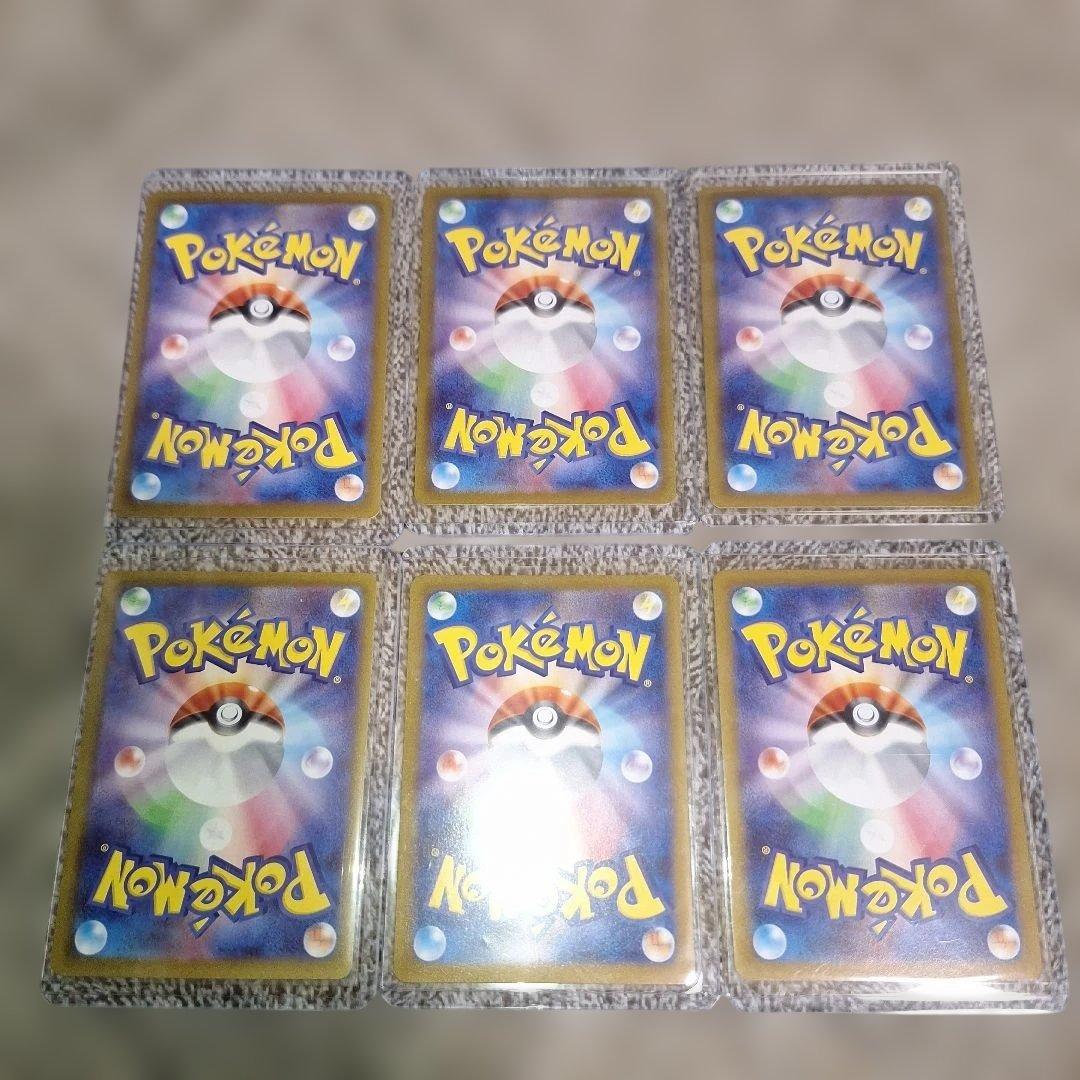 ポケモンカード 72枚 まとめ売り おまけ付き