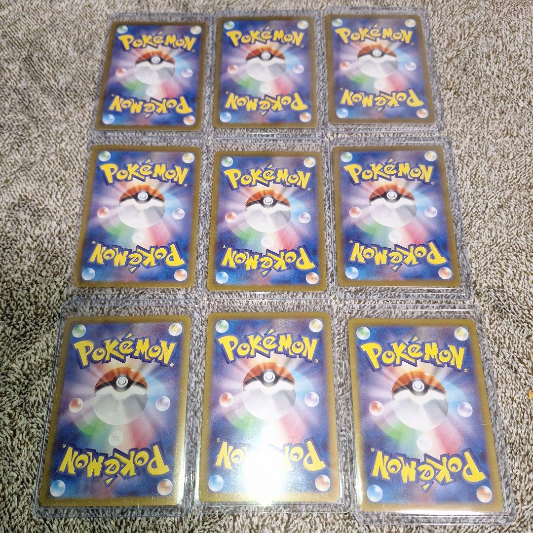 ポケモンカード 72枚 まとめ売り おまけ付き
