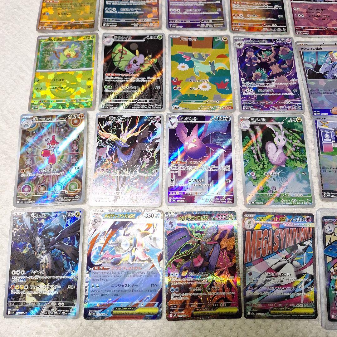 ポケモンカード 72枚 まとめ売り おまけ付き