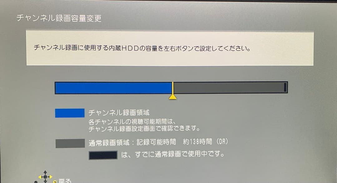 録り放題！完動品 DMR-BXT870 3TBHDD交換3番組同時録画 全禄機器