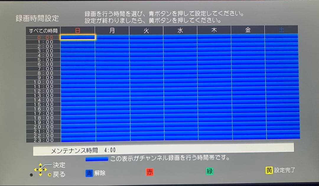 録り放題！完動品 DMR-BXT870 3TBHDD交換3番組同時録画 全禄機器