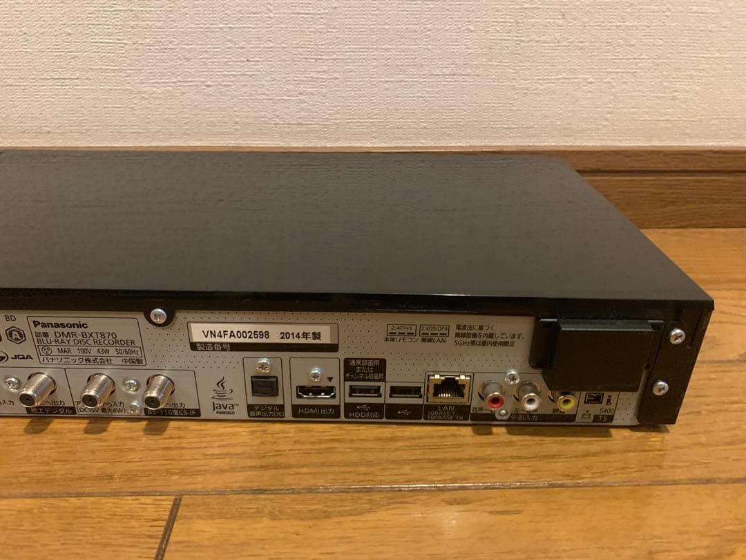 録り放題！完動品 DMR-BXT870 3TBHDD交換3番組同時録画 全禄機器