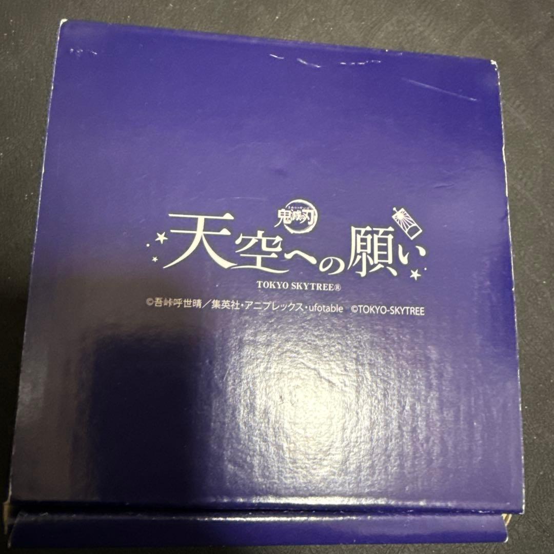 鬼滅の刃 天空への願い TOKYO SKYTREE アクリルオーナメント 炭治郎