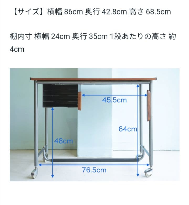デンマーク　北欧　ヴィンテージ　キャスター付きデスク