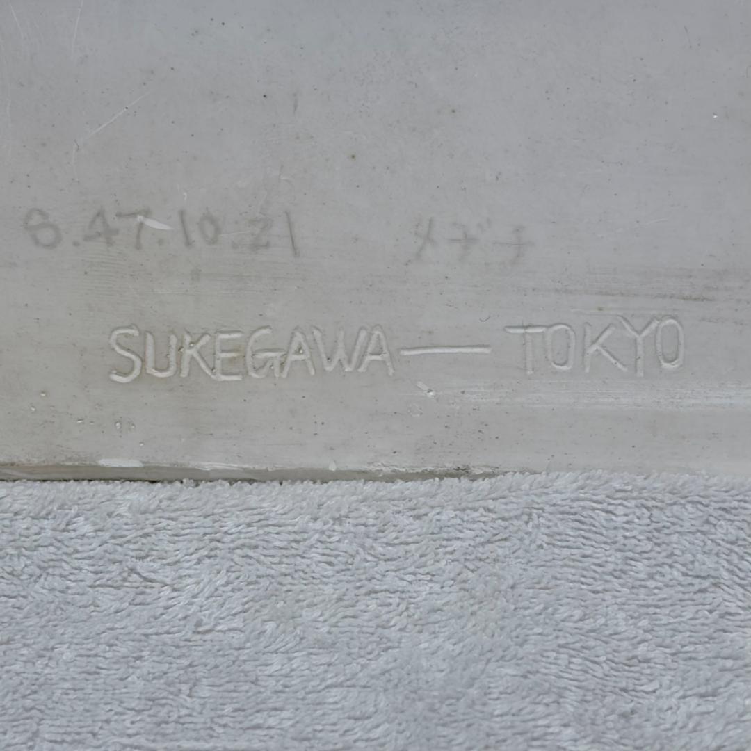 【割れ汚れ多】 石膏像 ジュリアーノ メディチ 胸像 デッサン 【0057】